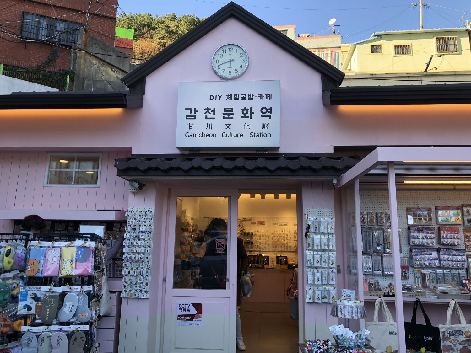 Gamcheon Culture Station | Most beautiful souvenir shop with eye catching accessories and designs